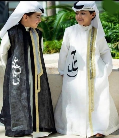 دقله أطفال بالاسم - متجر جوهرتش