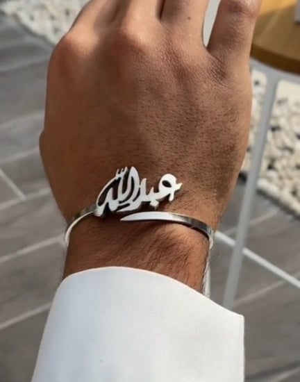 سواره الاسم حسب الطلب