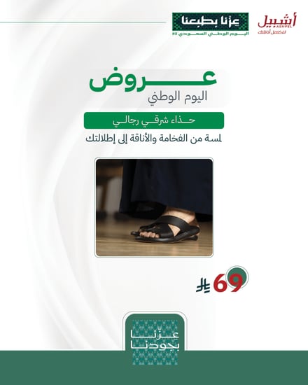 حذاء رجالي خفيف DIRECT