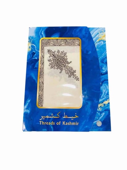 شال رجالي خيط كشمير مطرز