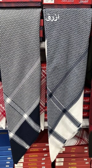 غترة شتوي ملون