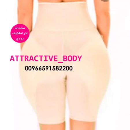 شورت خصر مرتفع تكبير الجوانب وجزء خلف اتراكتيف بودي