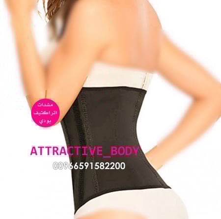 مشد حراري مخفي اتراكتيف بودي