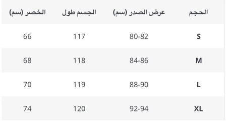 فستان بكرستال