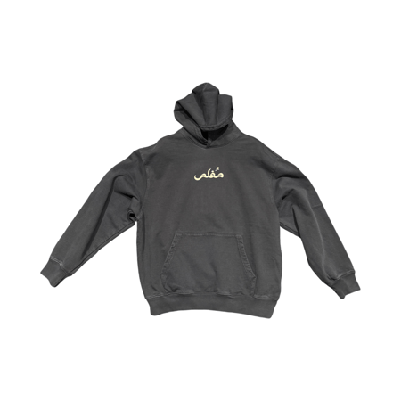 Mflim Hoodie