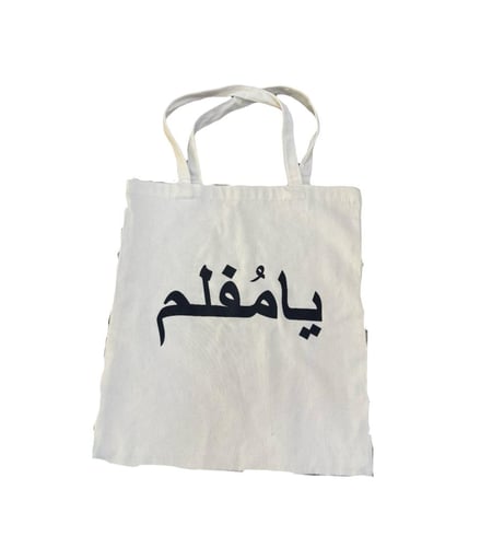 Tote Bag