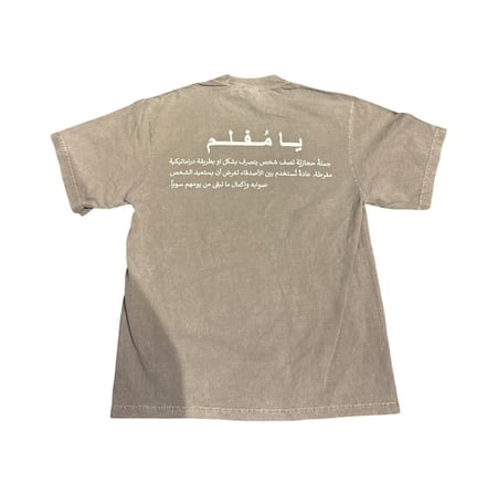 Mflim T-shirt