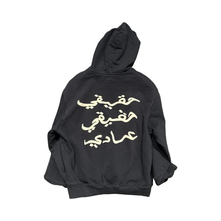 Mflim Hoodie