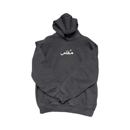 Mflim Hoodie