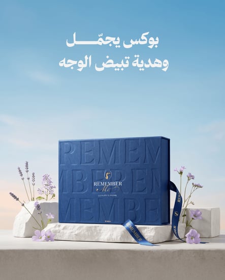 هدايا فخمه بتغليف راقي