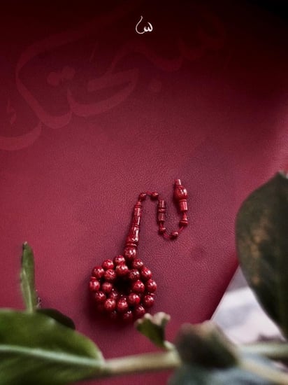 سبحه الورد الطائفي