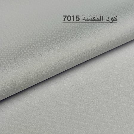 قماش الخلية