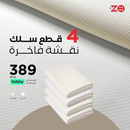 الهبة