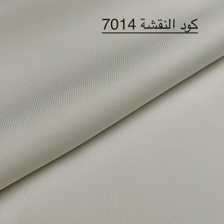 مقلم