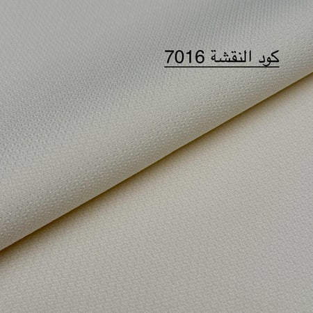 نقشة الخلية