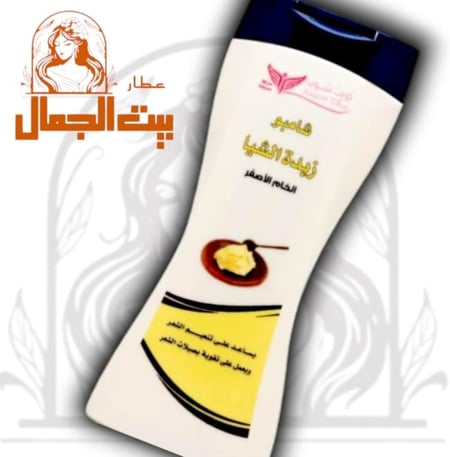 شامبو زبدة الشيا من كويت شوب