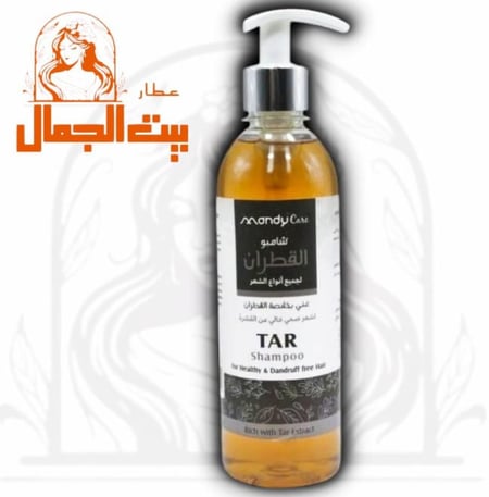 شامبو القطران لجميع انواع الشعر من ماندي كير