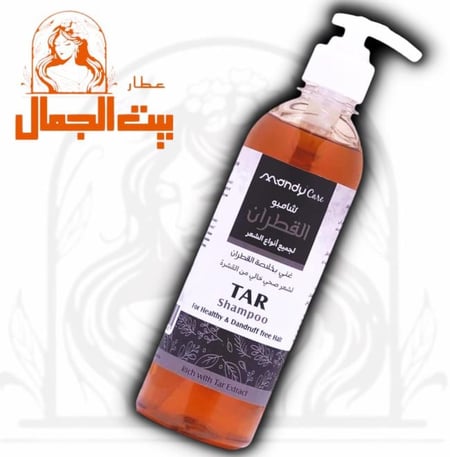 شامبو القطران لجميع انواع الشعر من ماندي كير