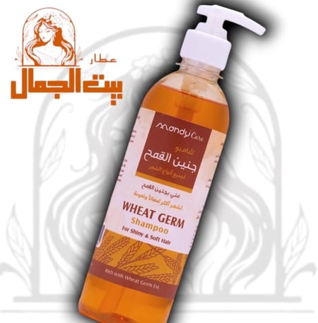 شامبو جنين القمح من ماندي كير