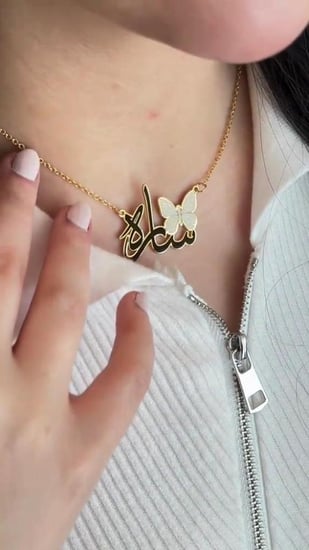 سلسال بالاسم تصميم انيق