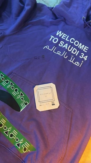 هودي اهلا بالعالم