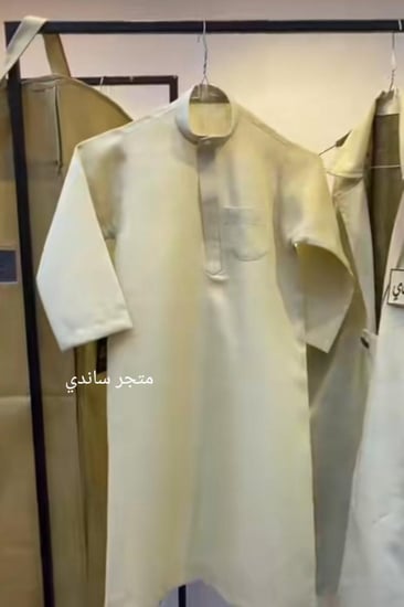 ثوب اطفال للعيد