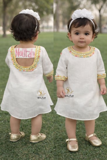 جلابيه رمضانيه بناتي