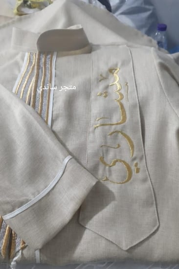 دقله اطفال للعيد