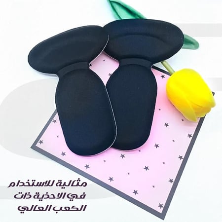 مساند الكعب على شكل حرف T