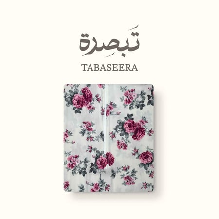 مُزْن – شرشف صلاة بسحاب أمامي باللون الأبيض السكري