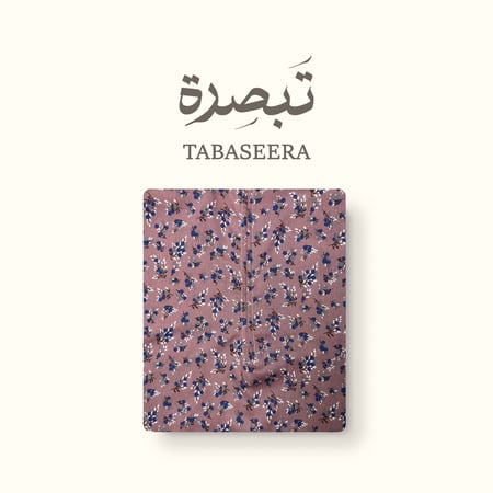 جوري – شرشف صلاة بسحاب أمامي باللون الوردي الغامق