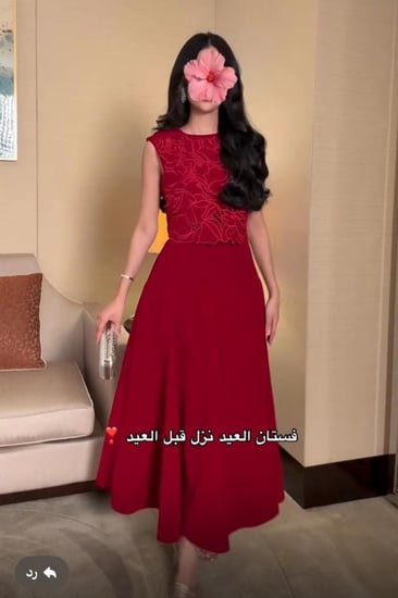 فستان العيد عنابي