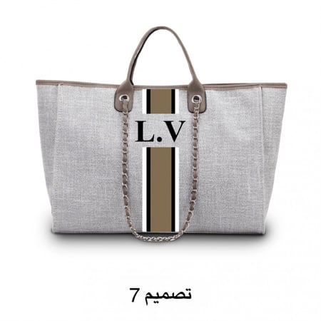 شنطة ناڤا كبير-رمادي مخصصة: تخصيص الحروف للأناقة والأناقة!