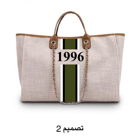 شنطة لون بيج