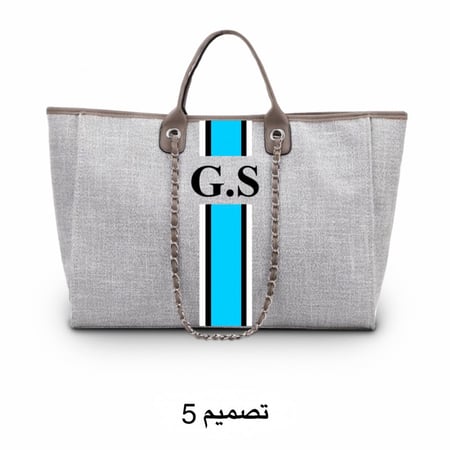 شنطة ناڤا كبير-رمادي مخصصة: تخصيص الحروف للأناقة والأناقة!