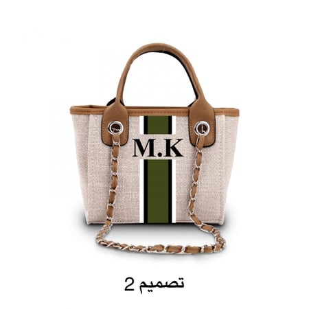 طقم  شنط يد نافا S, L  ( تخصيص الحروف )