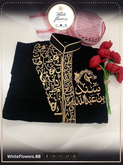 دقله حسب الطلب مع قبوع