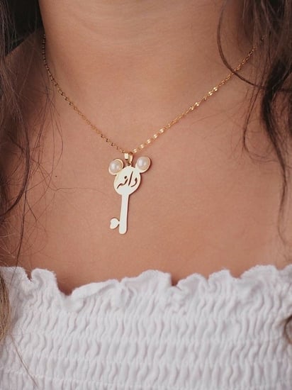 سلسال بالاسم للاطفال - تُصمم على الطلب