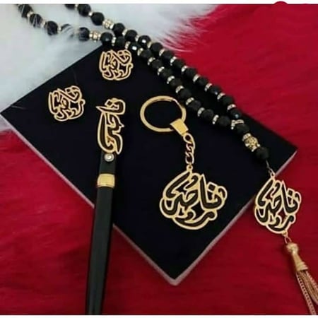 هدية رجالية فاخره