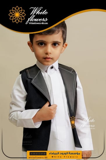 سديري جلد أسود