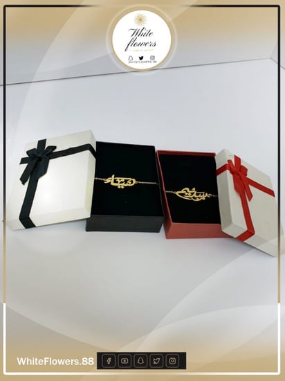 اساور حسب الطلب