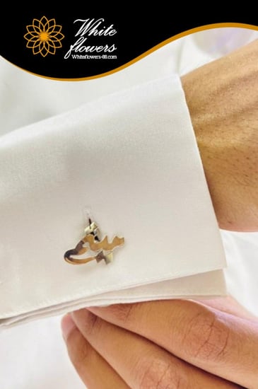 كبك رجالي بالاسم