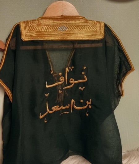 بشت وثوب  مواليد  مميز وفاخر بخامة روعة