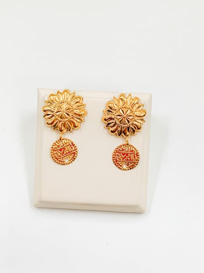 حلق كرسي جابر