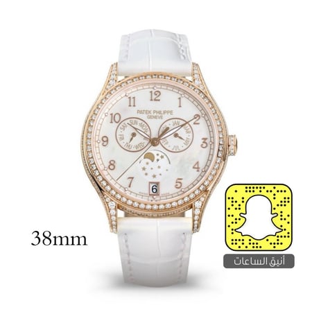 باتيك فيلب نسائية