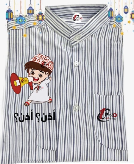 دشداشه  اذن اذن  مع اضافه الاسم