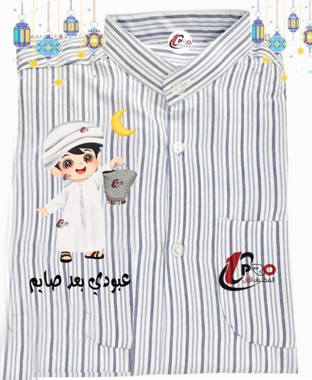 دشداشه رمضان اطفال