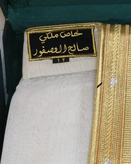 بشت الابداع السكري ملكي