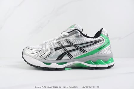 Asics kayano 14