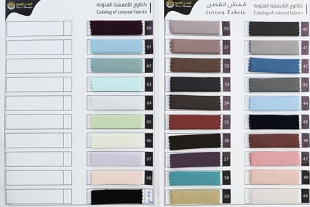 طرحة قطن كريستال دائري